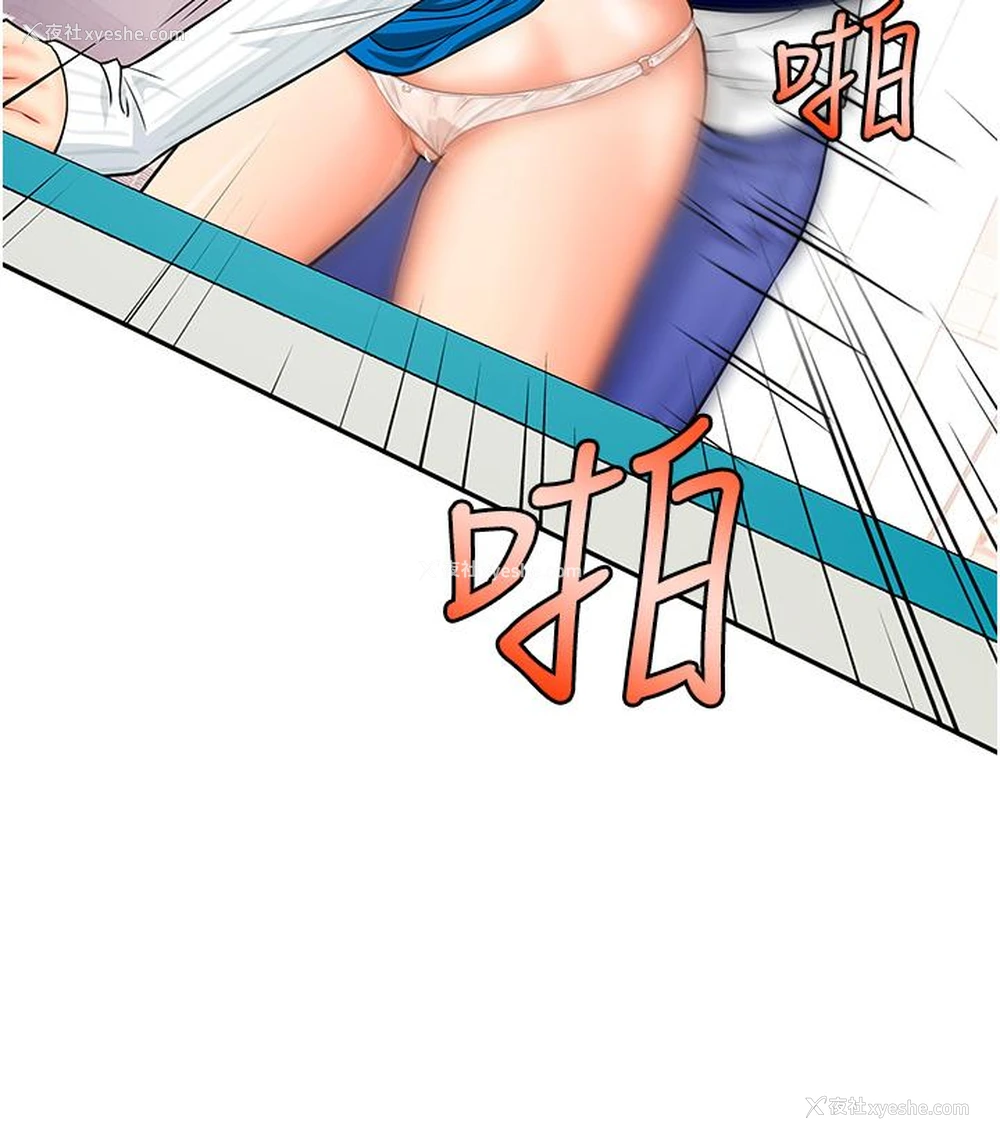 15P - 行动扫码鸡