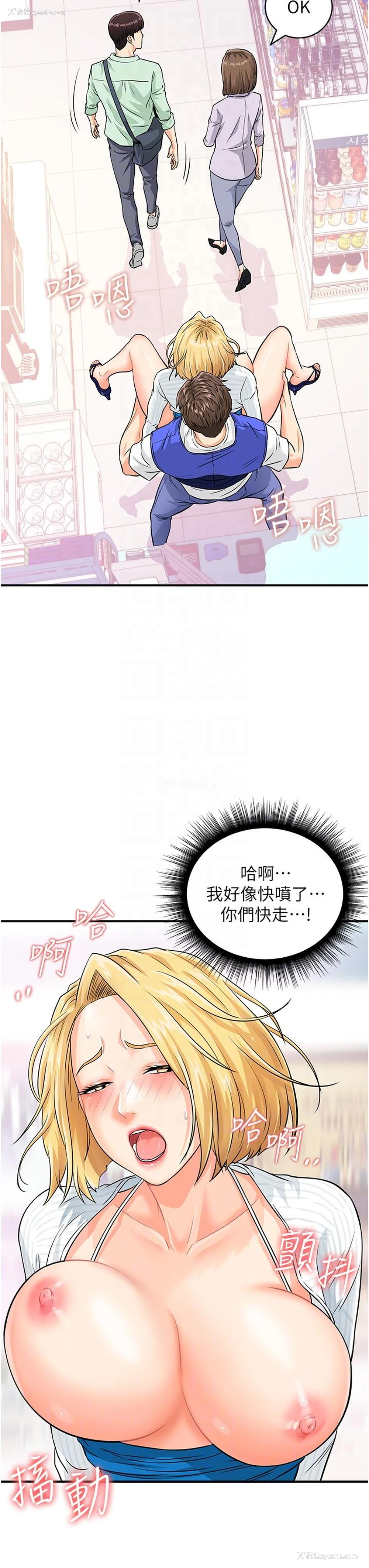 28P - 行动扫码鸡