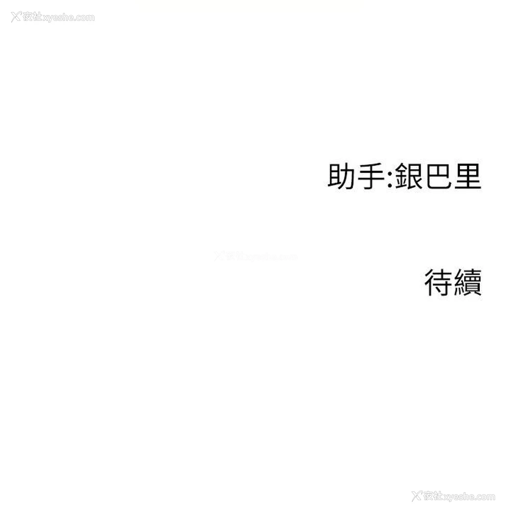 38P - 行动扫码鸡