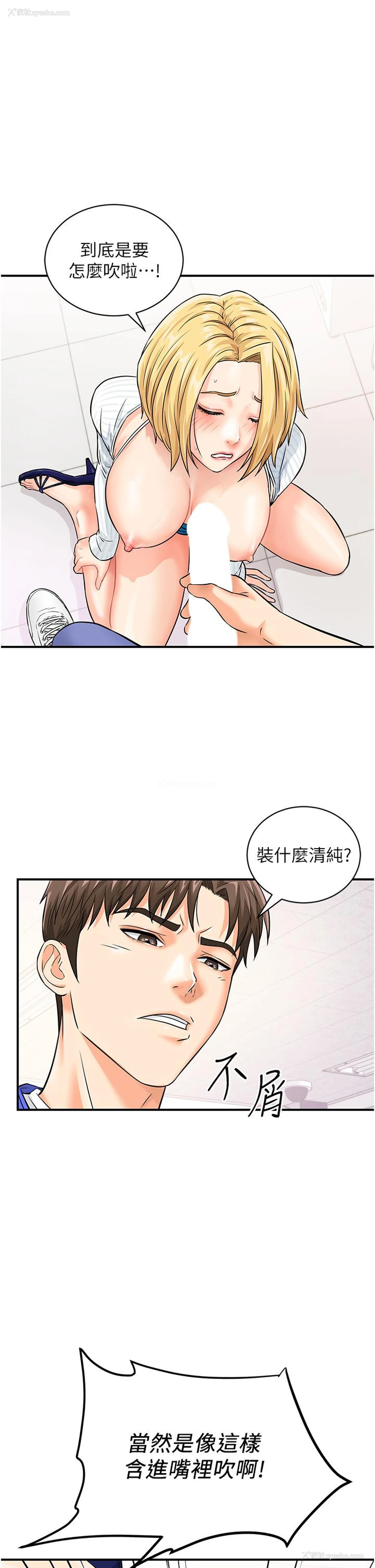 1P - 行动扫码鸡