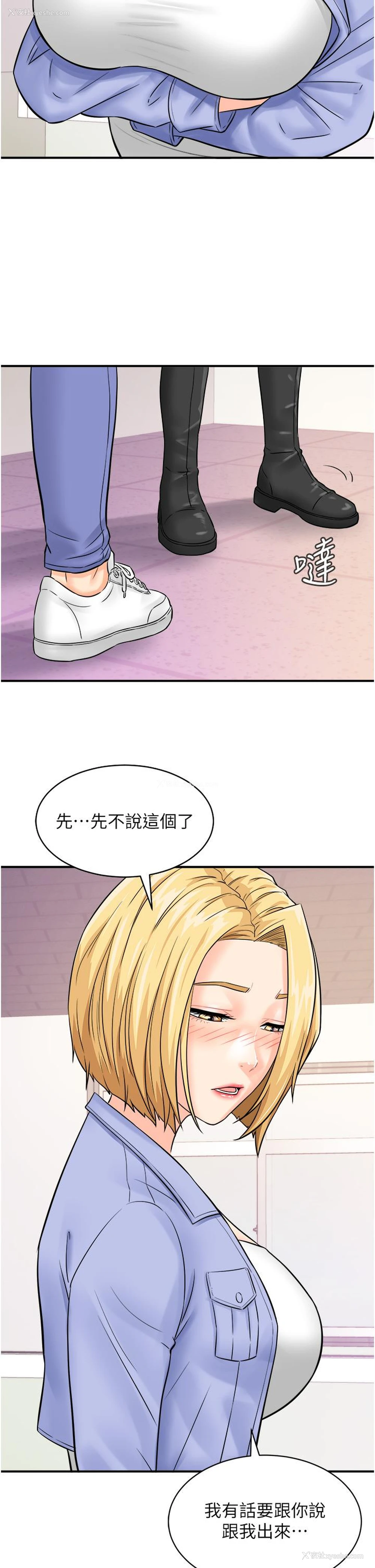 38P - 行动扫码鸡
