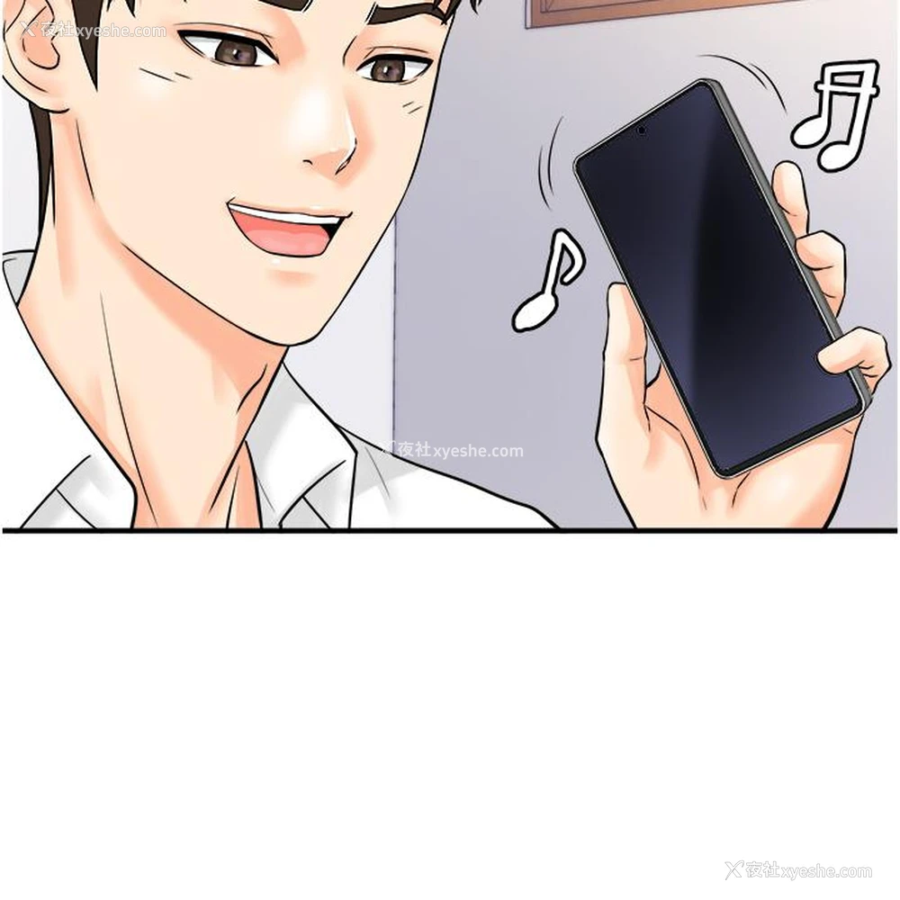 40P - 行动扫码鸡