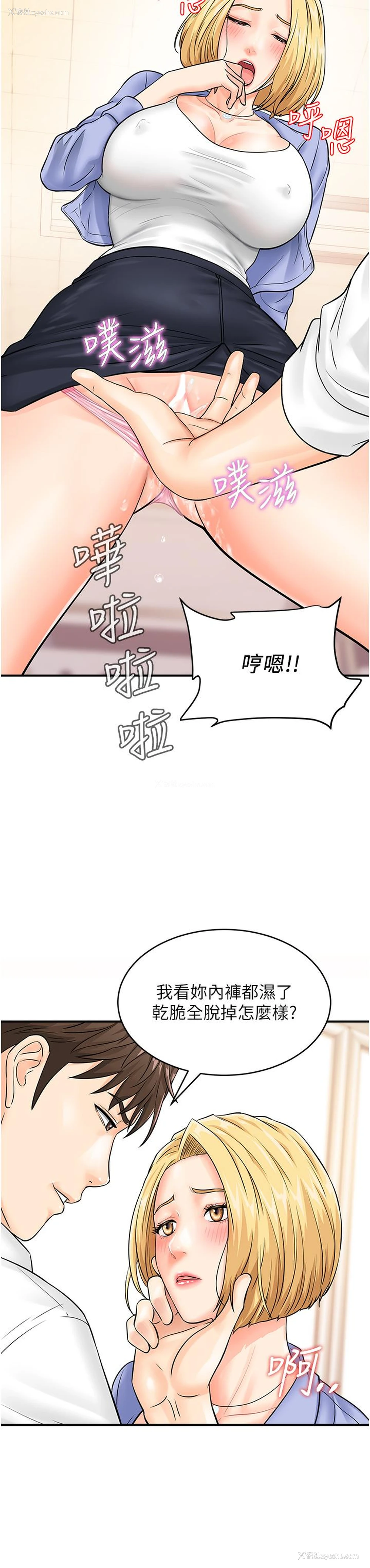 11P - 行动扫码鸡