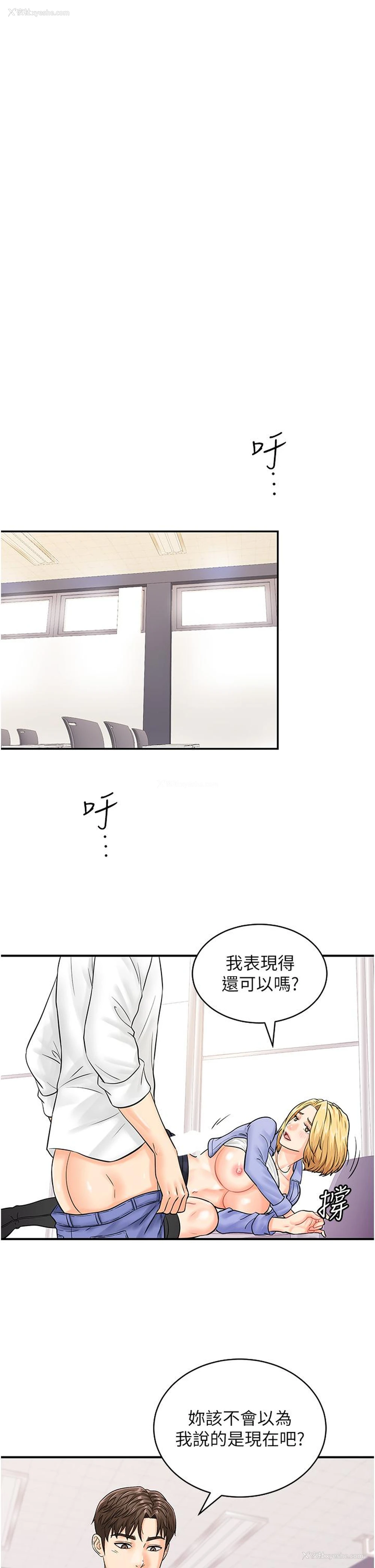 36P - 行动扫码鸡