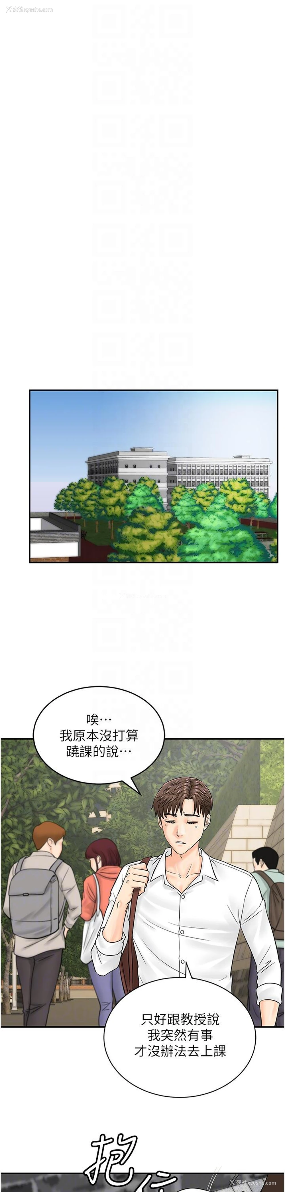 10P - 行动扫码鸡