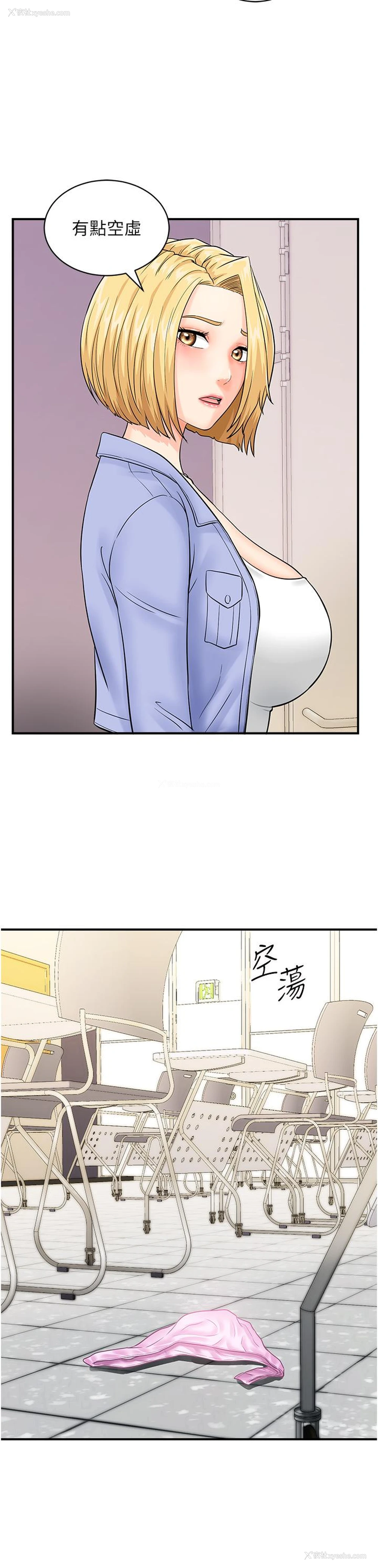 9P - 行动扫码鸡