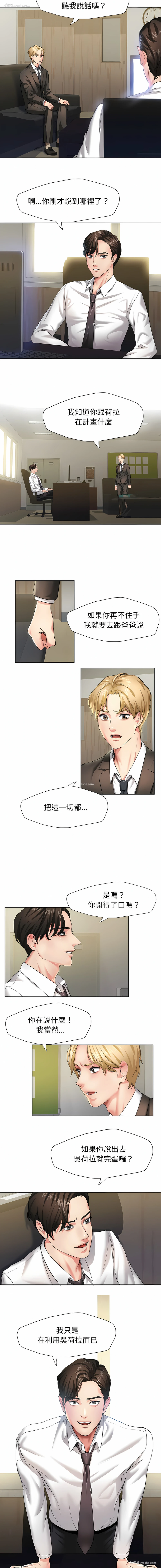 11P - 坏女人