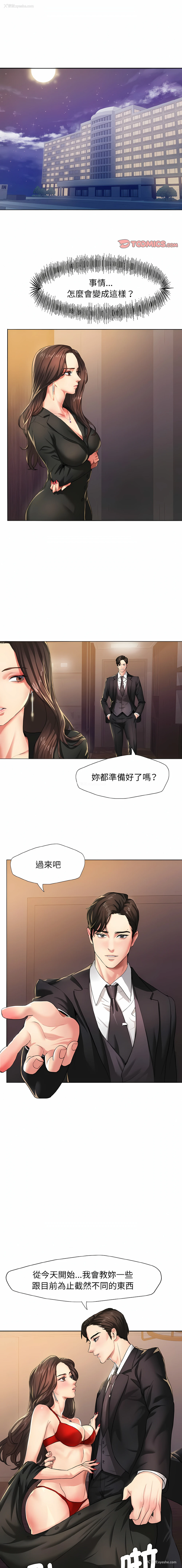 1P - 坏女人