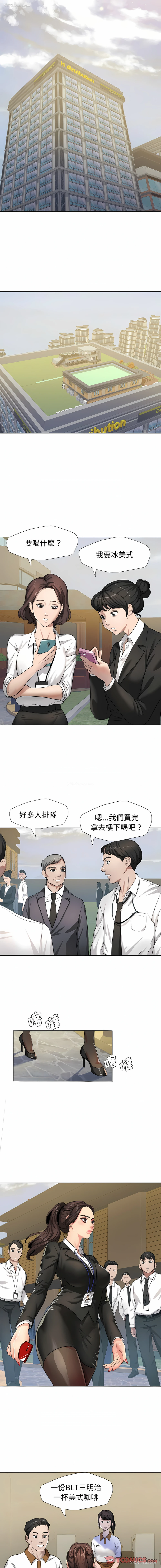 4P - 坏女人