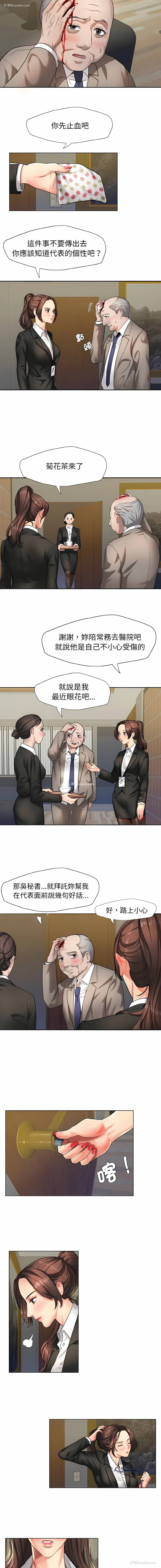 7P - 坏女人