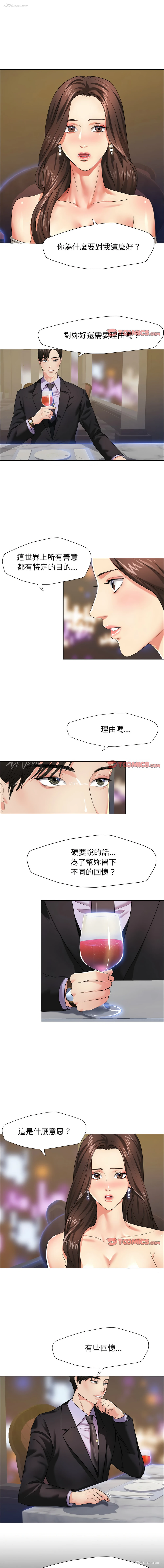 1P - 坏女人
