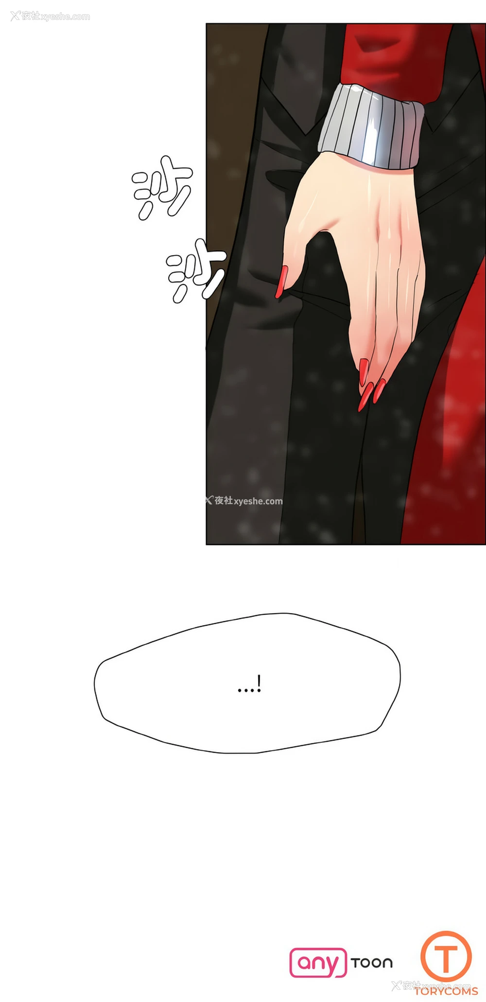 14P - 坏女人