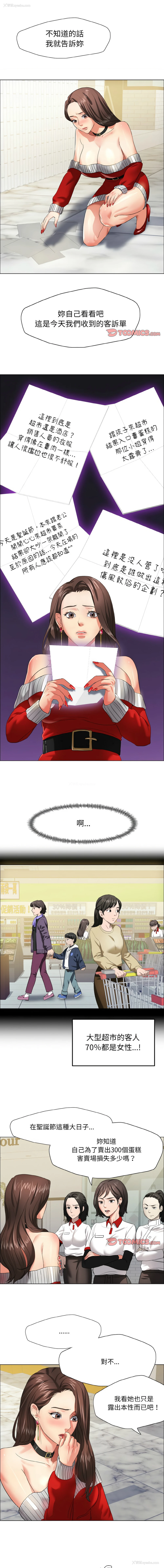 1P - 坏女人