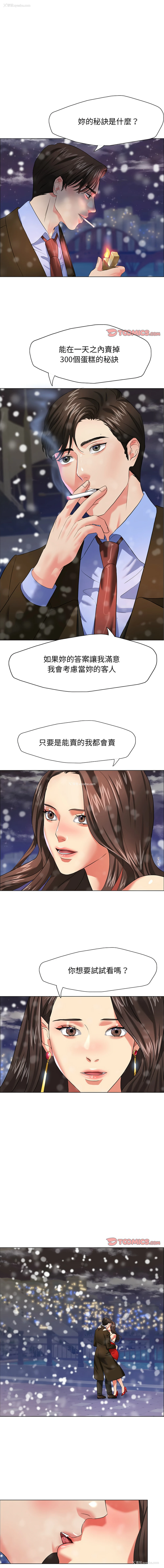1P - 坏女人