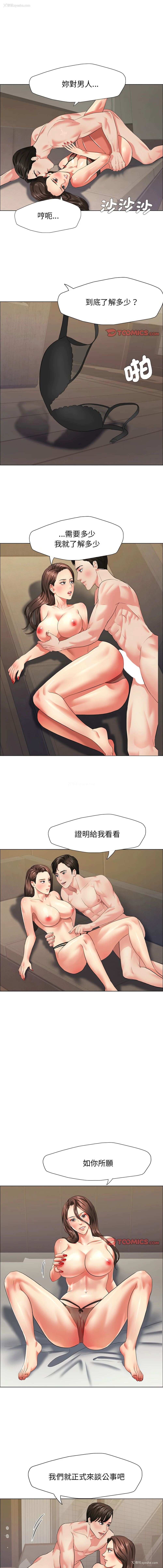 1P - 坏女人
