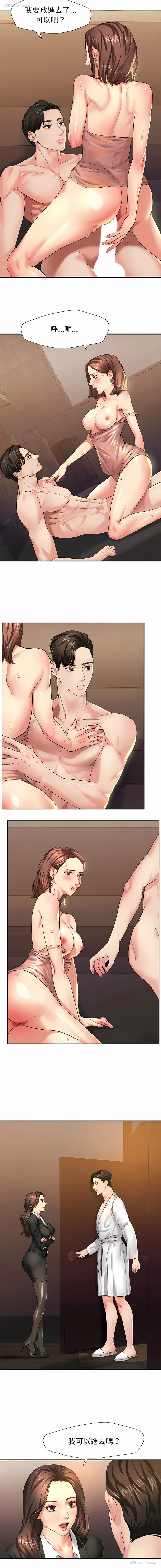 11P - 坏女人
