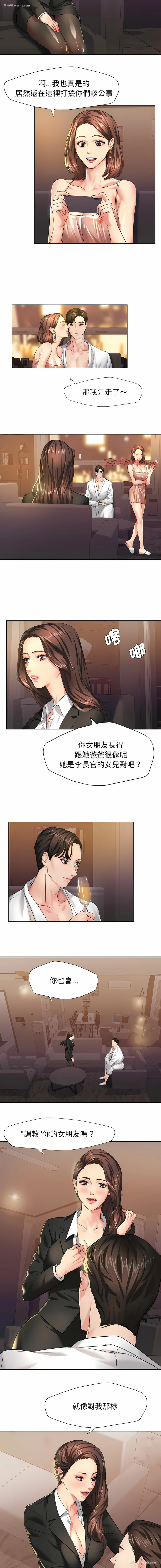 13P - 坏女人