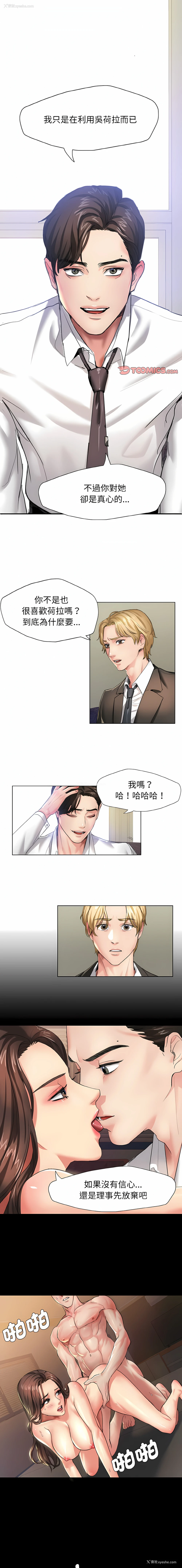 1P - 坏女人
