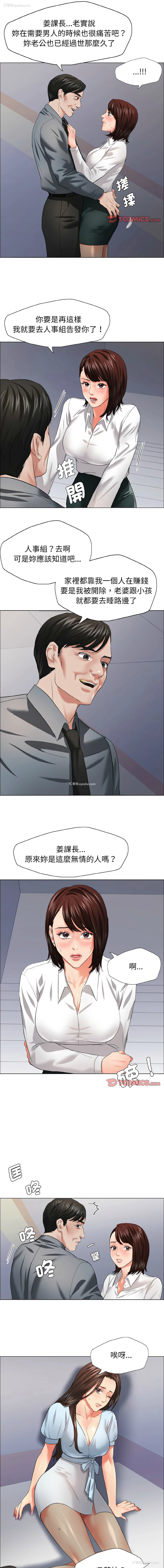 1P - 坏女人