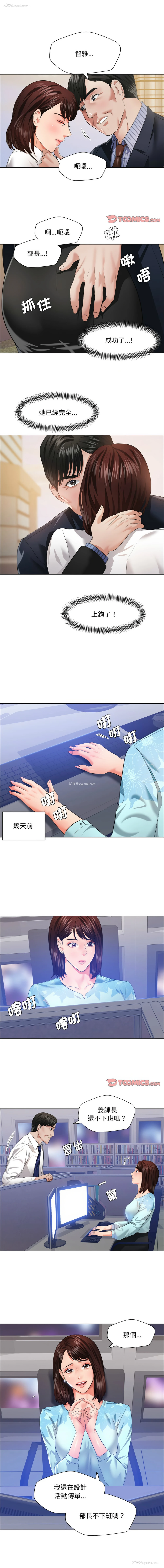 1P - 坏女人