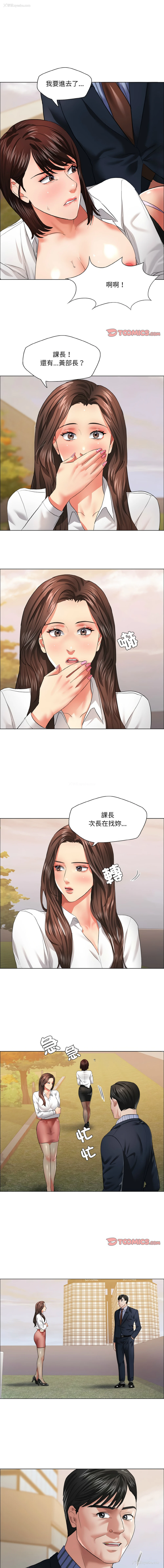 1P - 坏女人