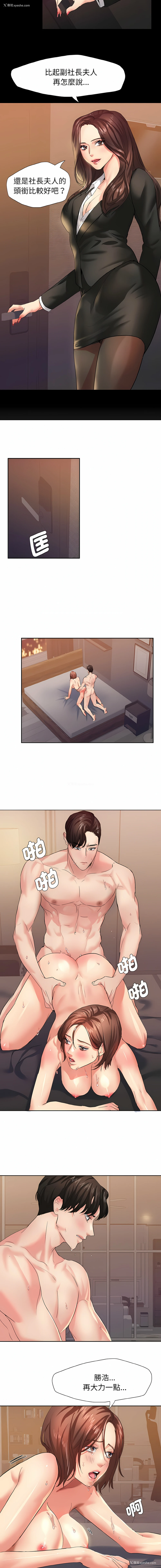 12P - 坏女人