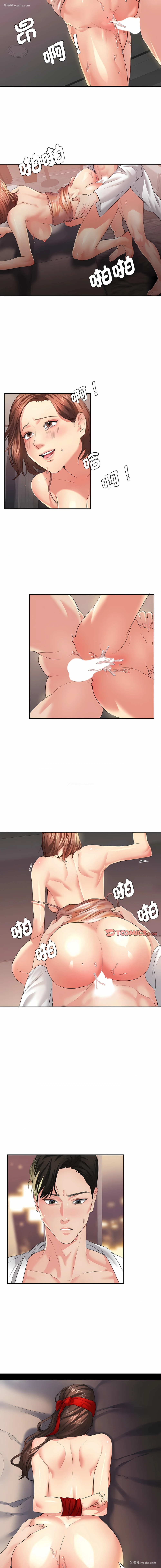 7P - 坏女人