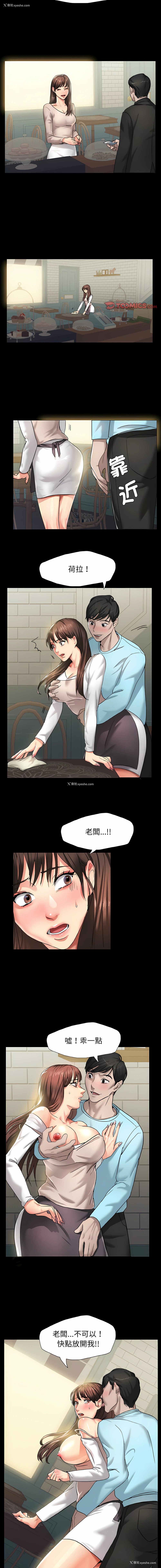 11P - 坏女人