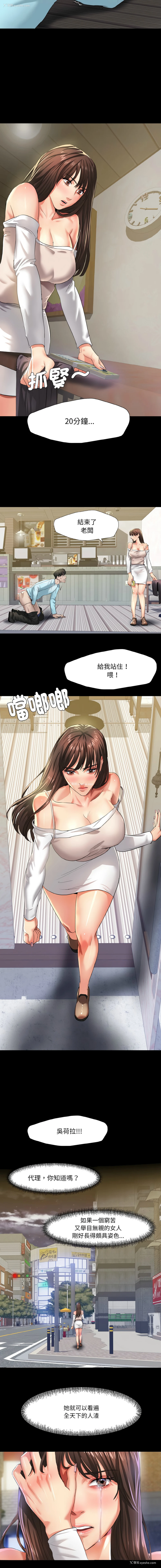 12P - 坏女人