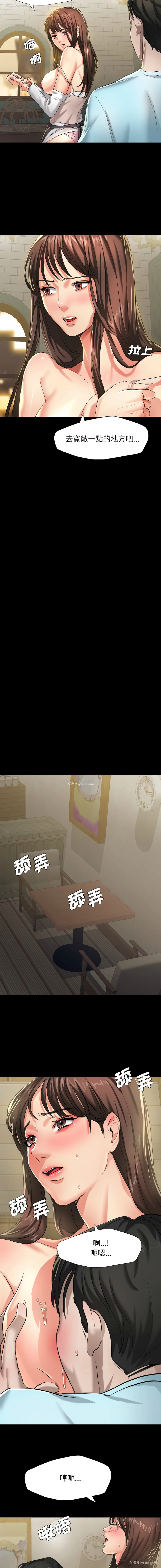 4P - 坏女人