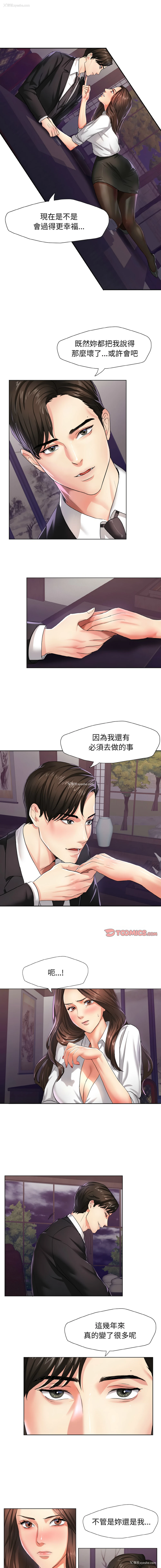 6P - 坏女人