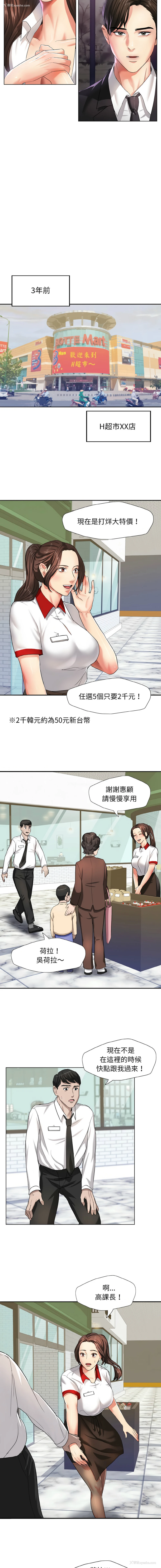 7P - 坏女人