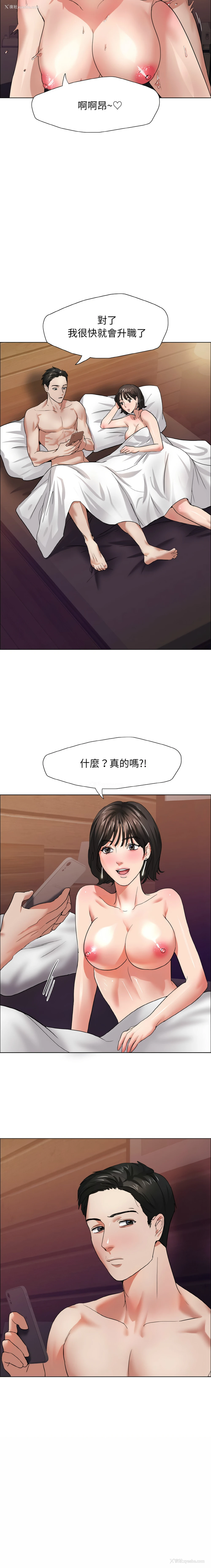 12P - 坏女人