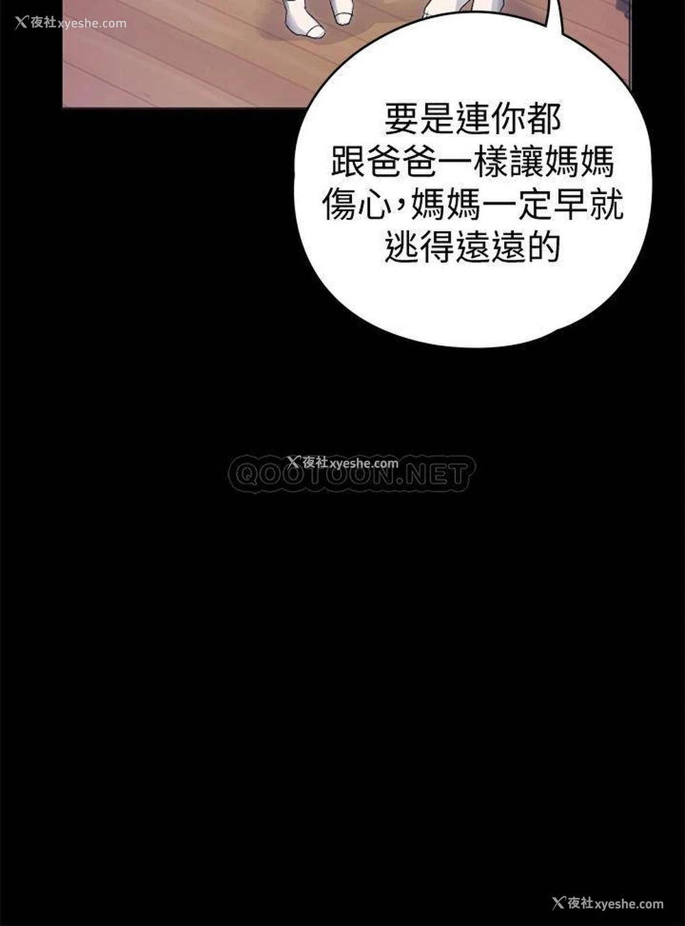 12P - 今晚就决定吃你了