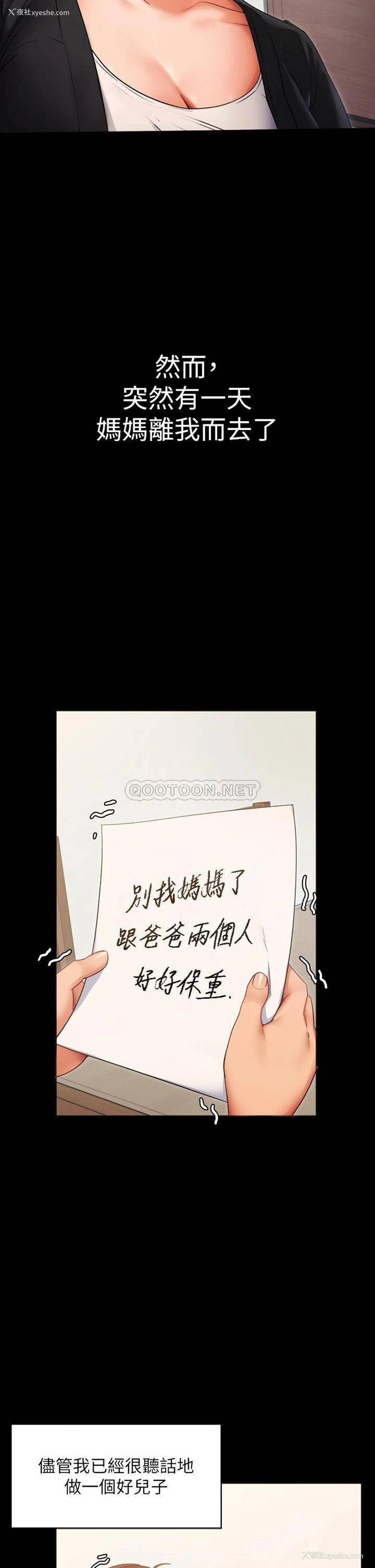 14P - 今晚就决定吃你了