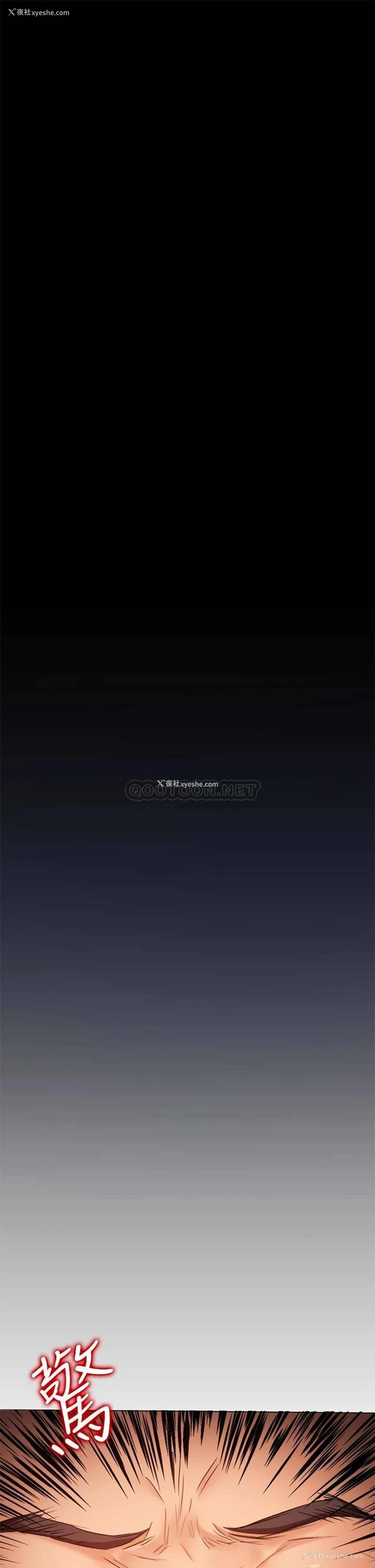 17P - 今晚就决定吃你了