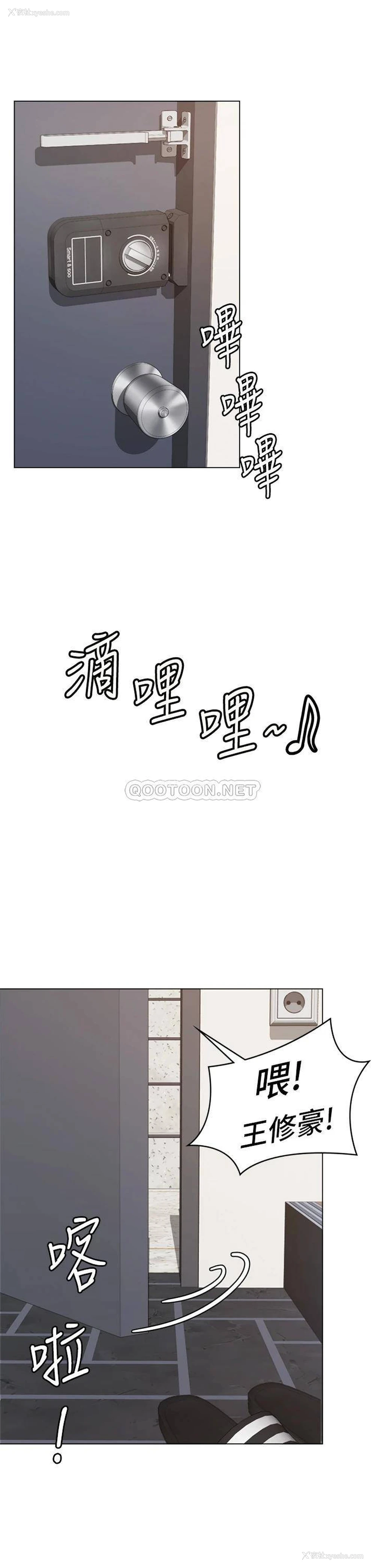 24P - 今晚就决定吃你了