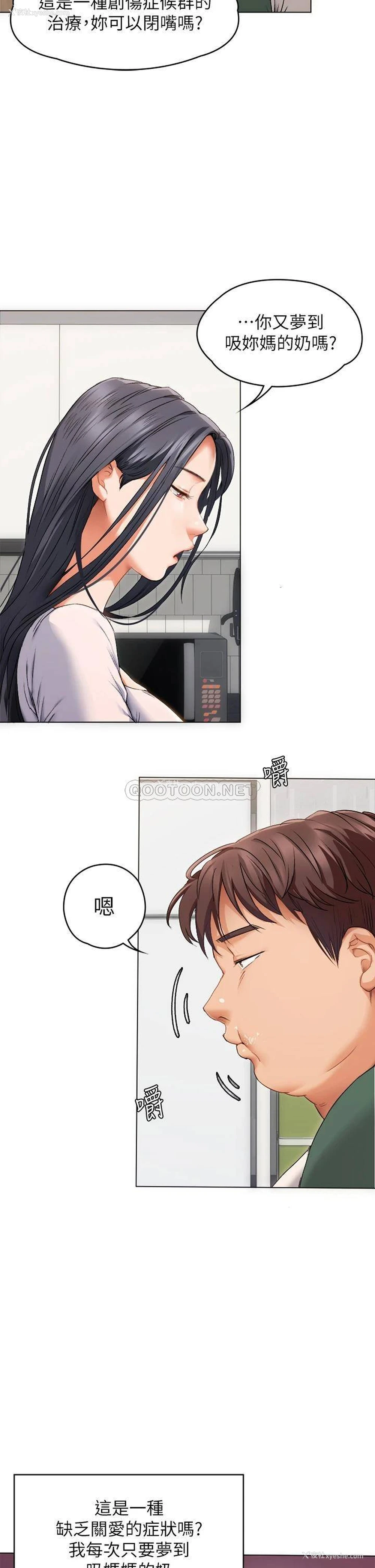 27P - 今晚就决定吃你了