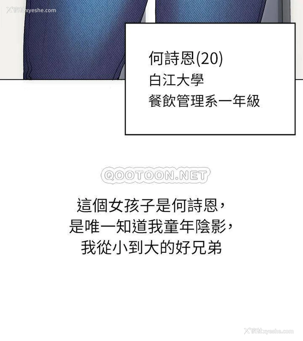 29P - 今晚就决定吃你了