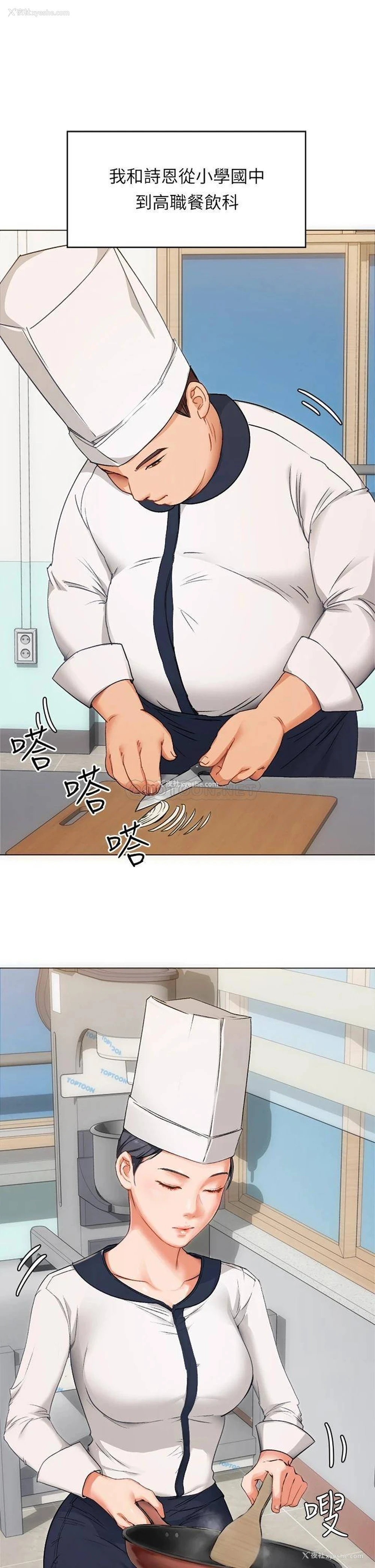 31P - 今晚就决定吃你了