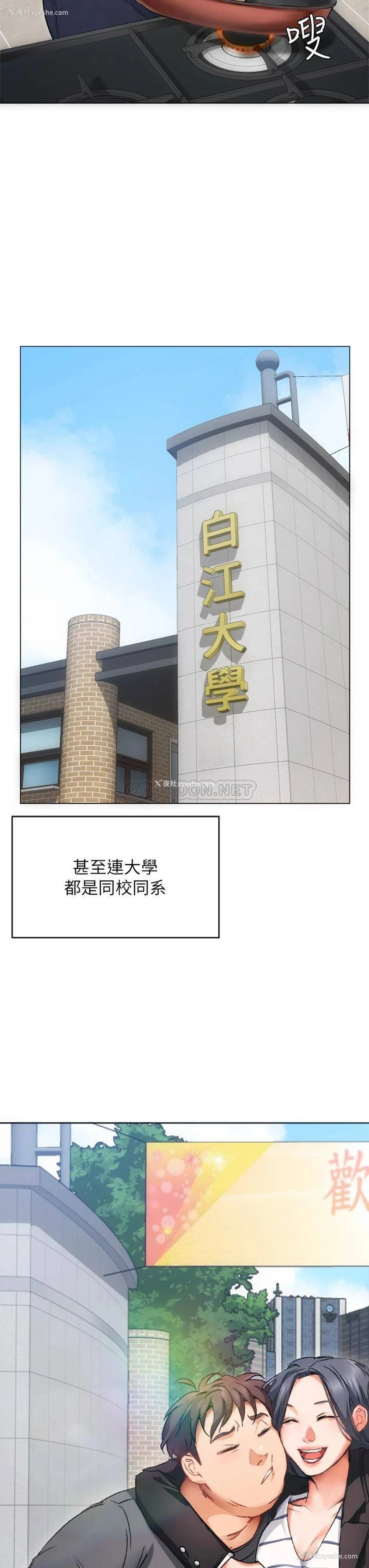 32P - 今晚就决定吃你了