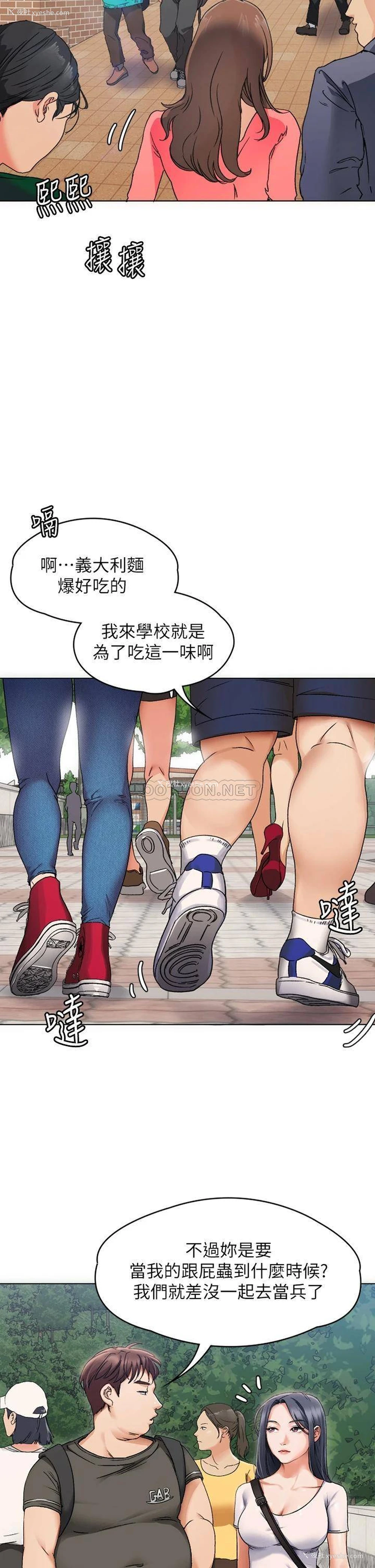 35P - 今晚就决定吃你了