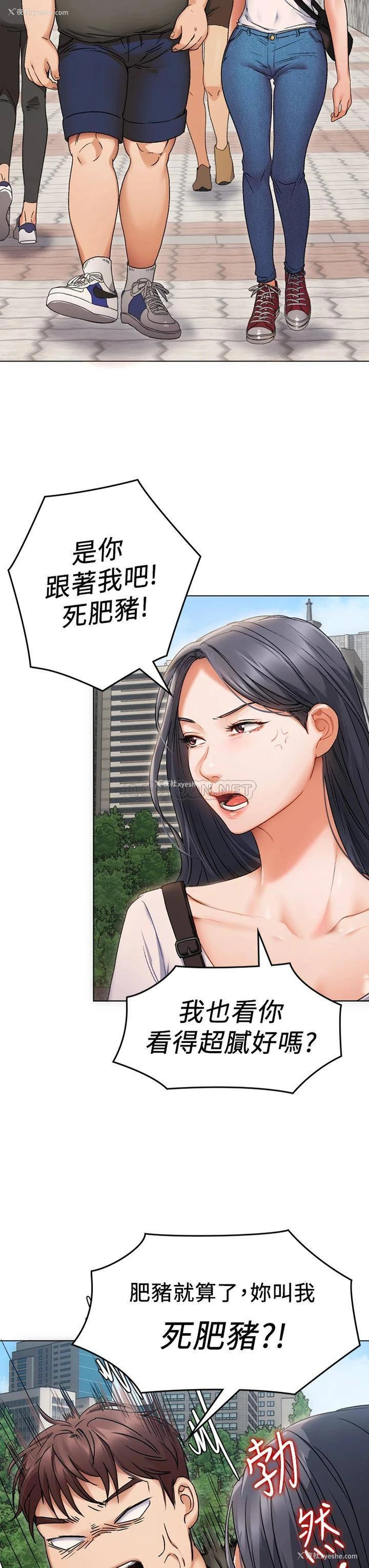 36P - 今晚就决定吃你了