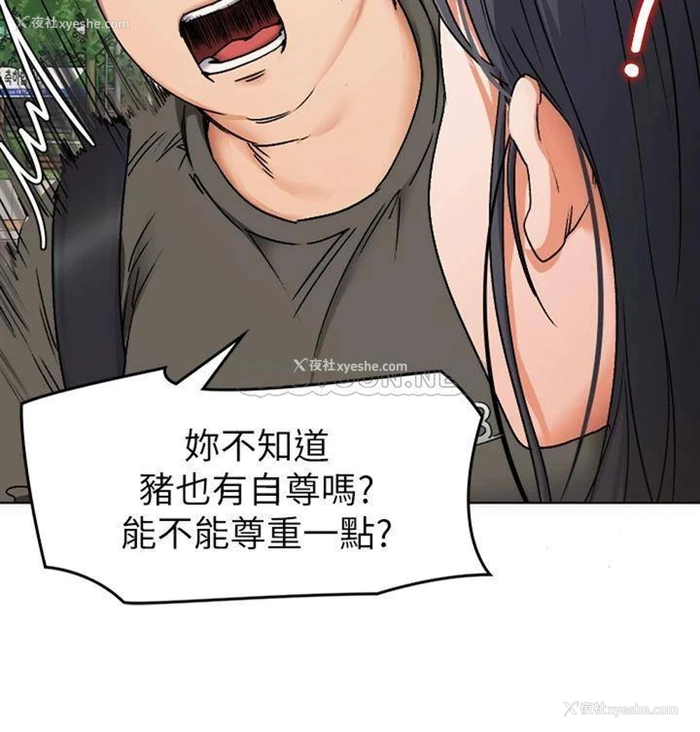 37P - 今晚就决定吃你了