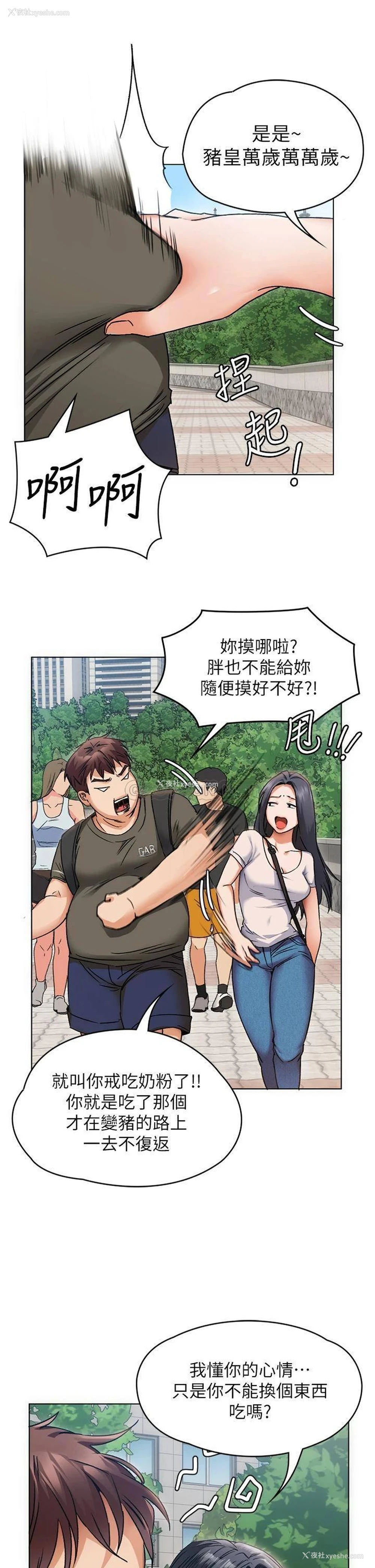 38P - 今晚就决定吃你了