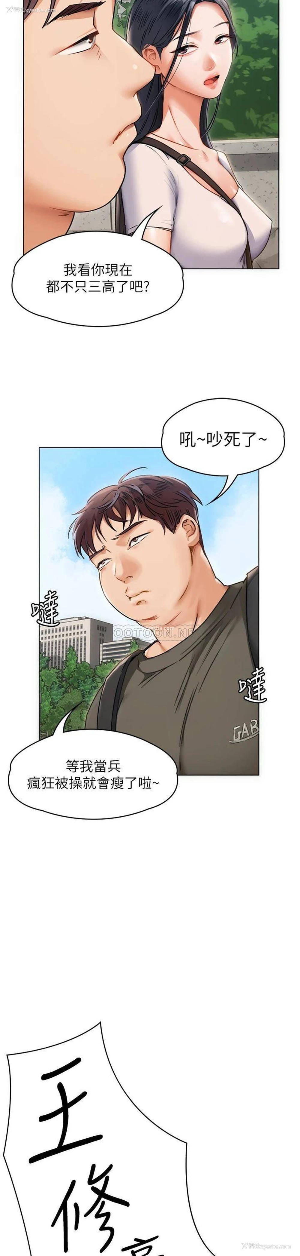 39P - 今晚就决定吃你了