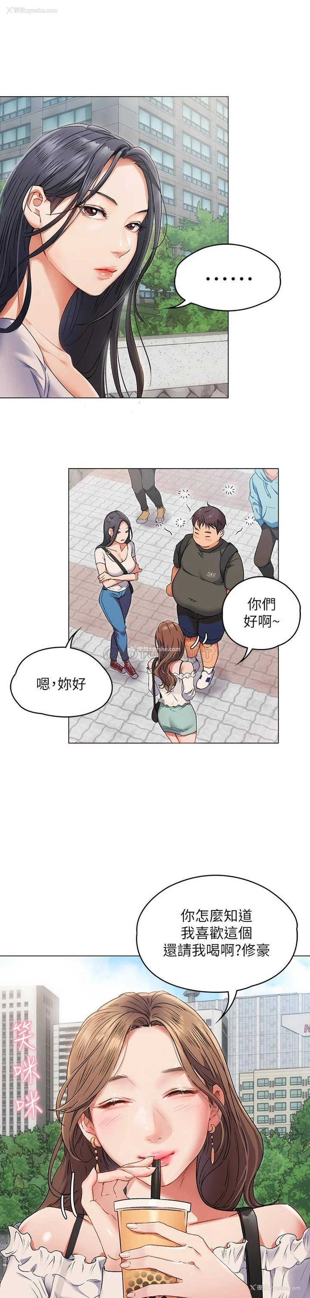 42P - 今晚就决定吃你了