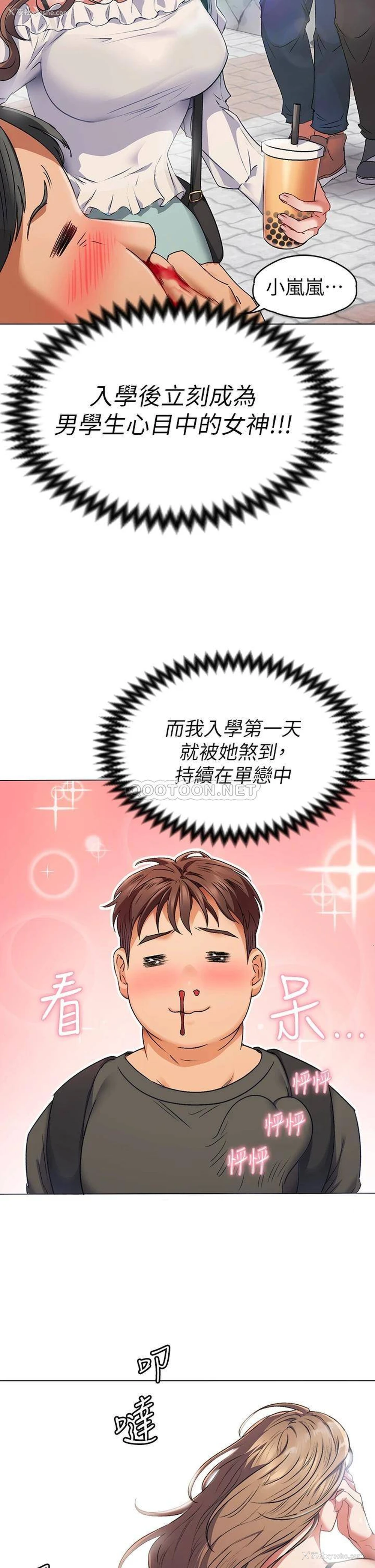 46P - 今晚就决定吃你了