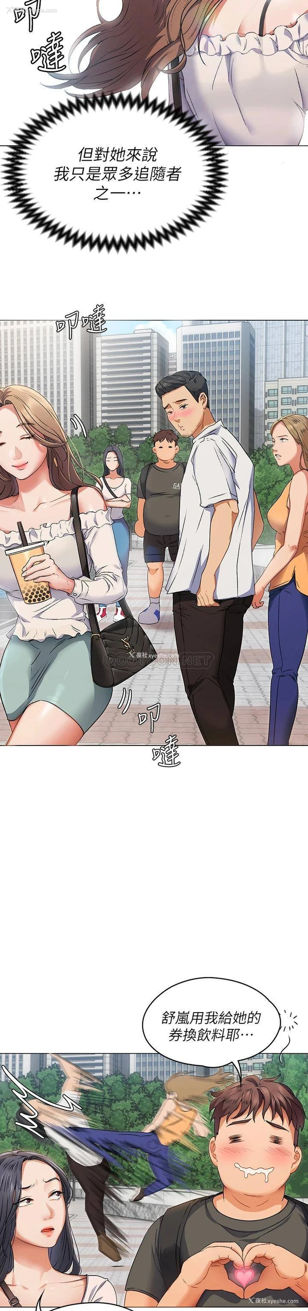 47P - 今晚就决定吃你了