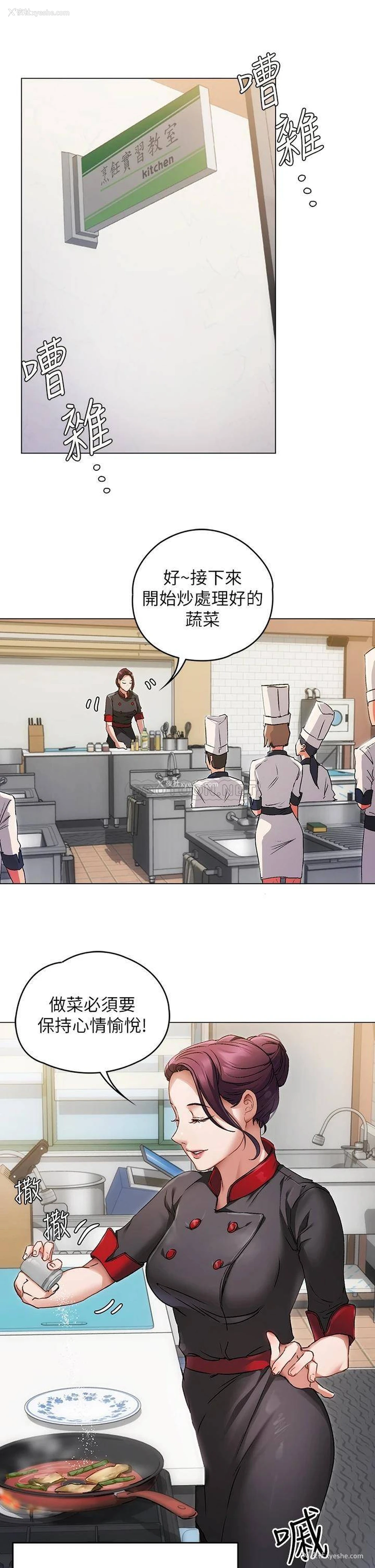 49P - 今晚就决定吃你了